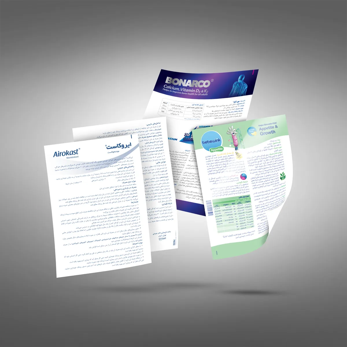 بروشور دارویی